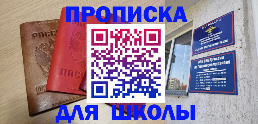 форма 3 в Балашихе